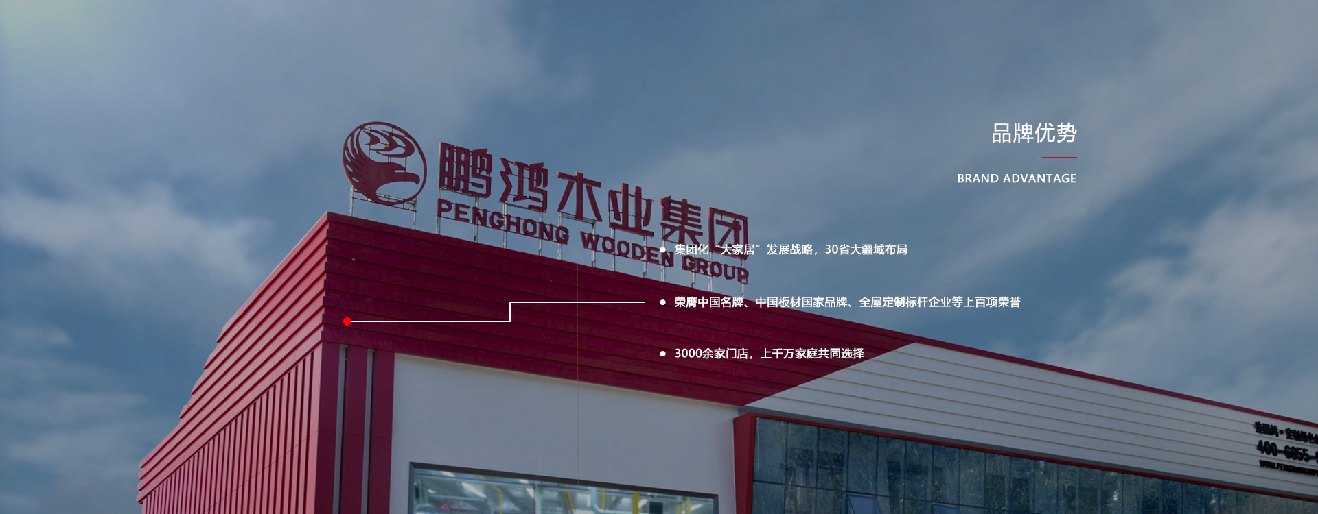 板材品牌、全屋定制品牌、生態(tài)板十大品牌