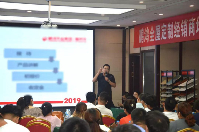 鵬鴻家居事業(yè)部運營總監(jiān)王斌 鵬鴻家居事業(yè)部運營總監(jiān)王斌