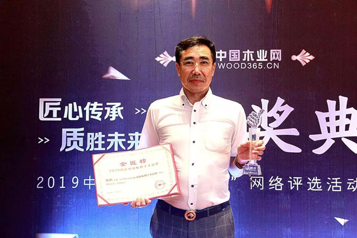 品質兌現實力——鵬鴻金匠榜連續(xù)六年成功折桂！