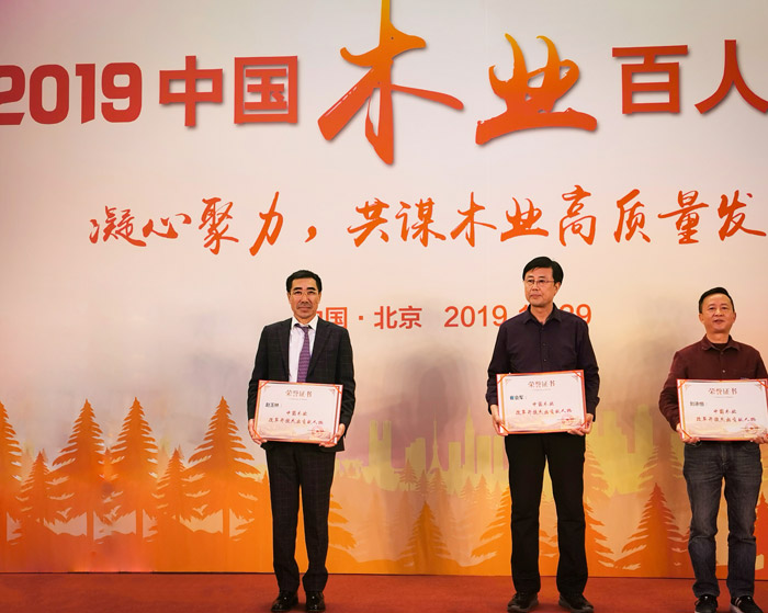 喜訊|領(lǐng)秀板材行業(yè)，鵬鴻再攬木業(yè)百?gòu)?qiáng)兩項(xiàng)殊榮