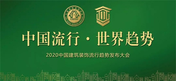 鵬鴻板材再獲嘉獎(jiǎng)，榮譽(yù)當(dāng)選副會(huì)長(zhǎng)單位