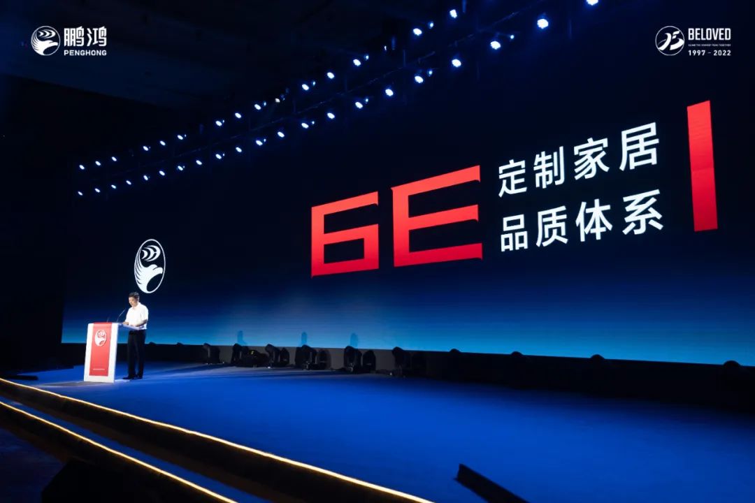 好家具，不止于“收納”——家居6E品質(zhì)體系解讀